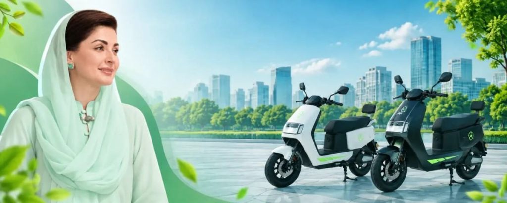 Maryam Nawaz Electric Bike Scheme